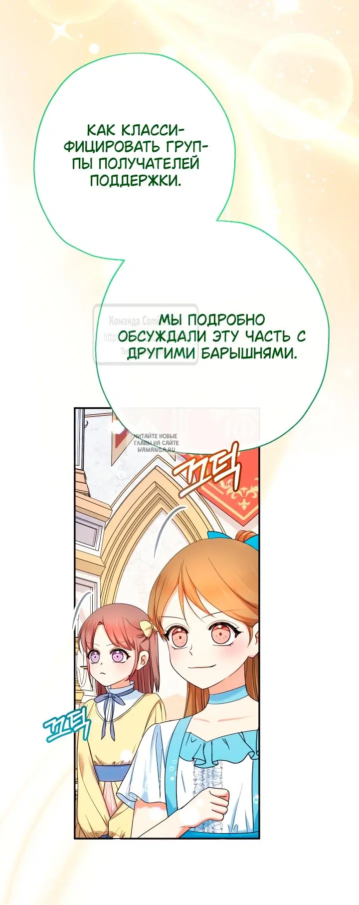 Page 53.000