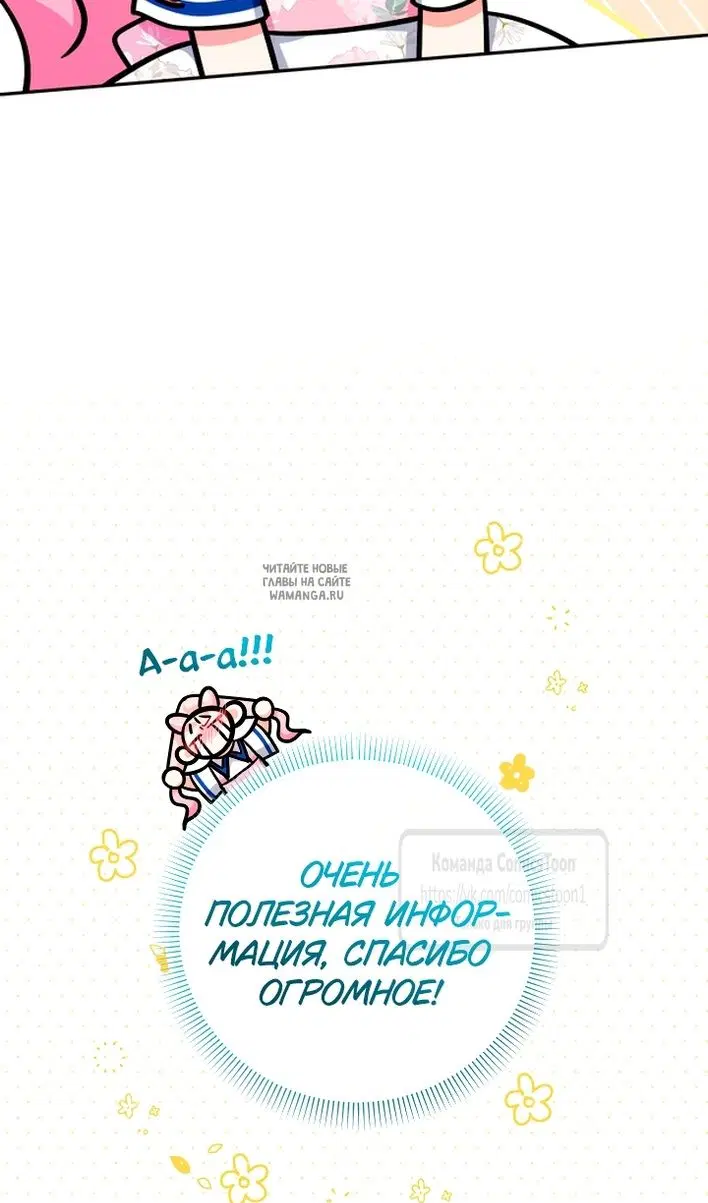 Page 64.000