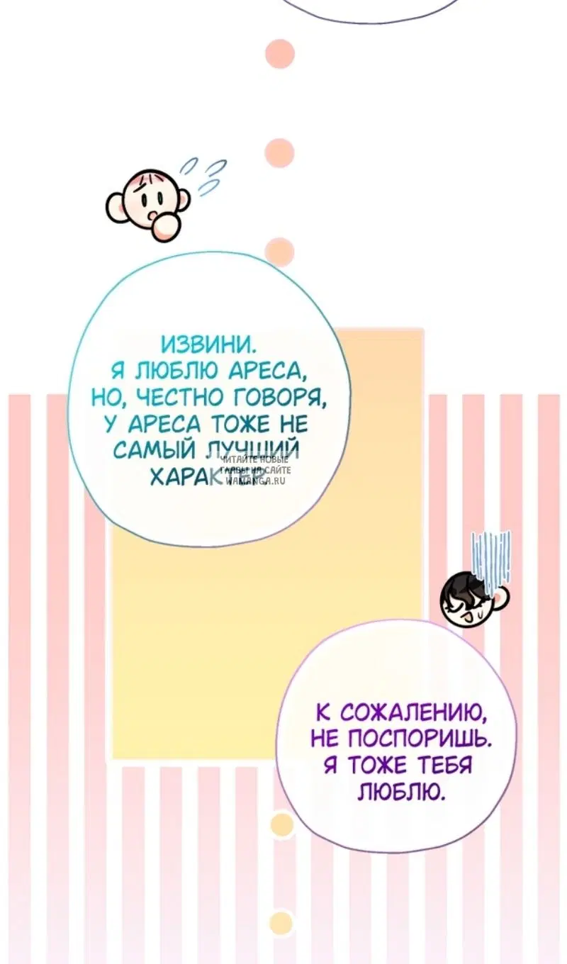 Page 65.000