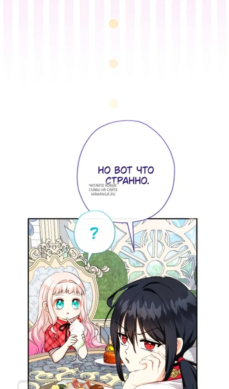 Page 66.000