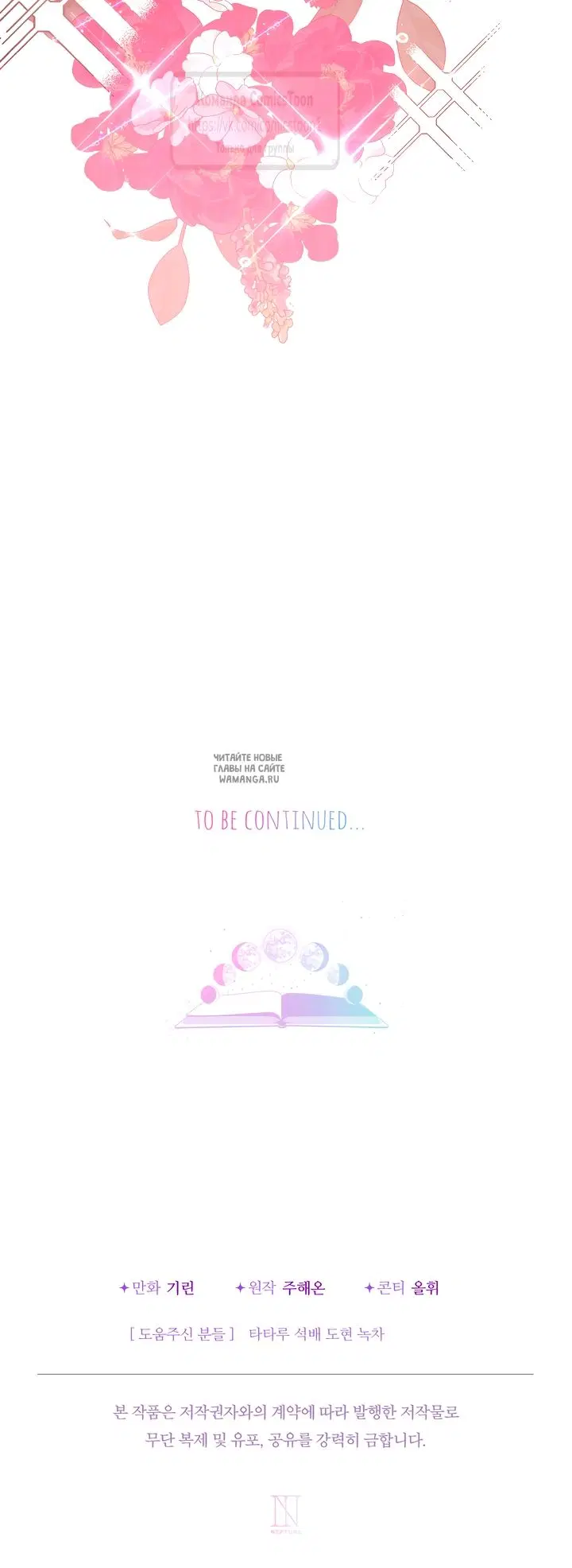 Page 66.000