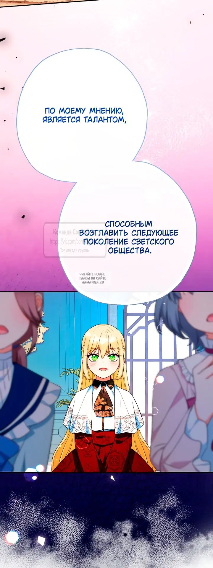 Page 66.000