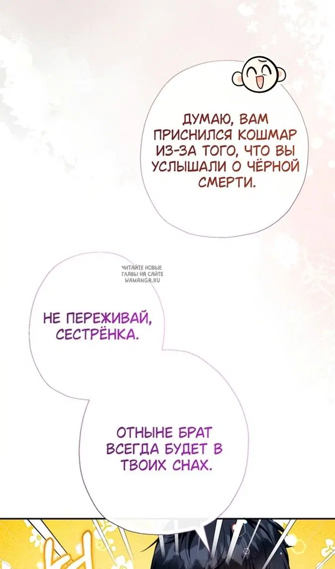 Page 66.000