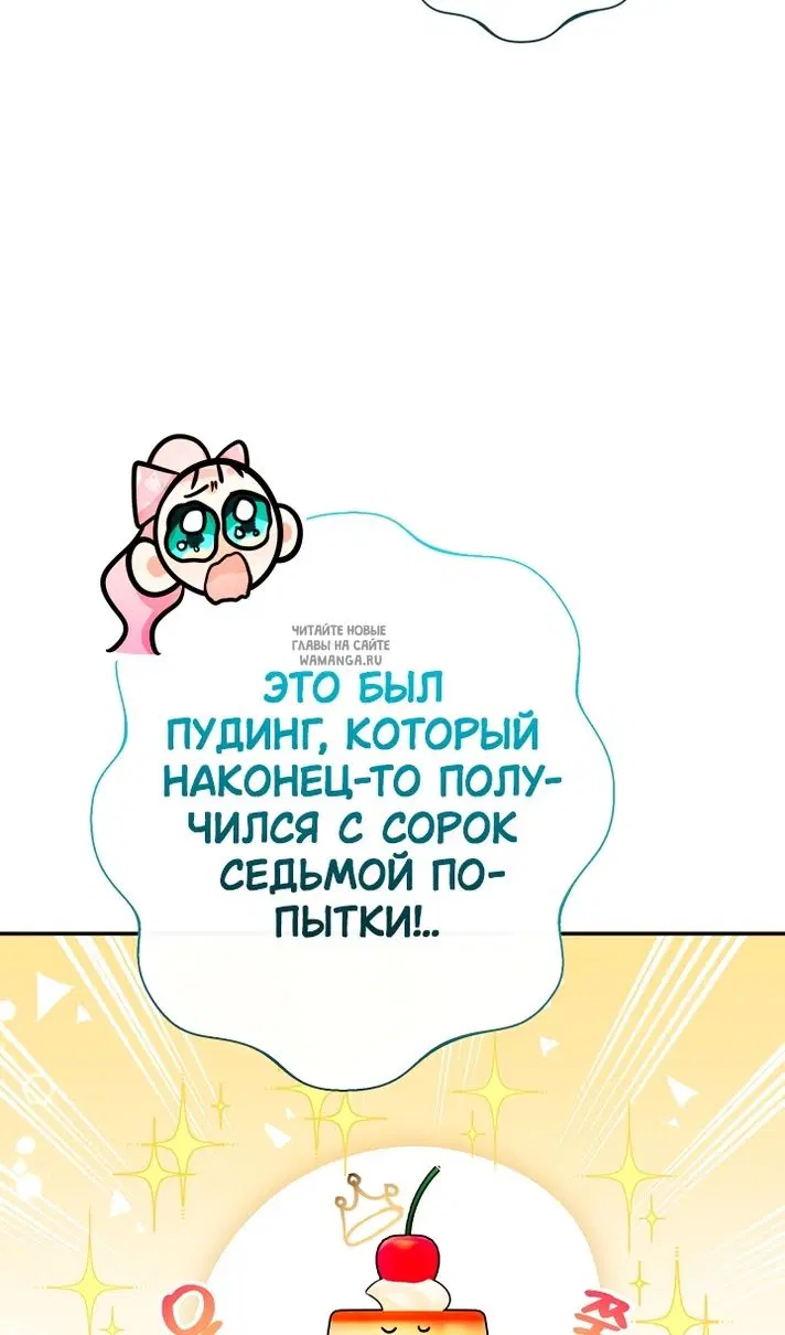 Page 67.000