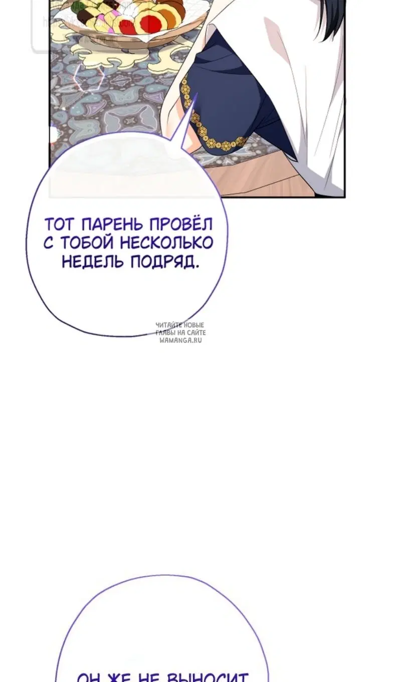 Page 67.000