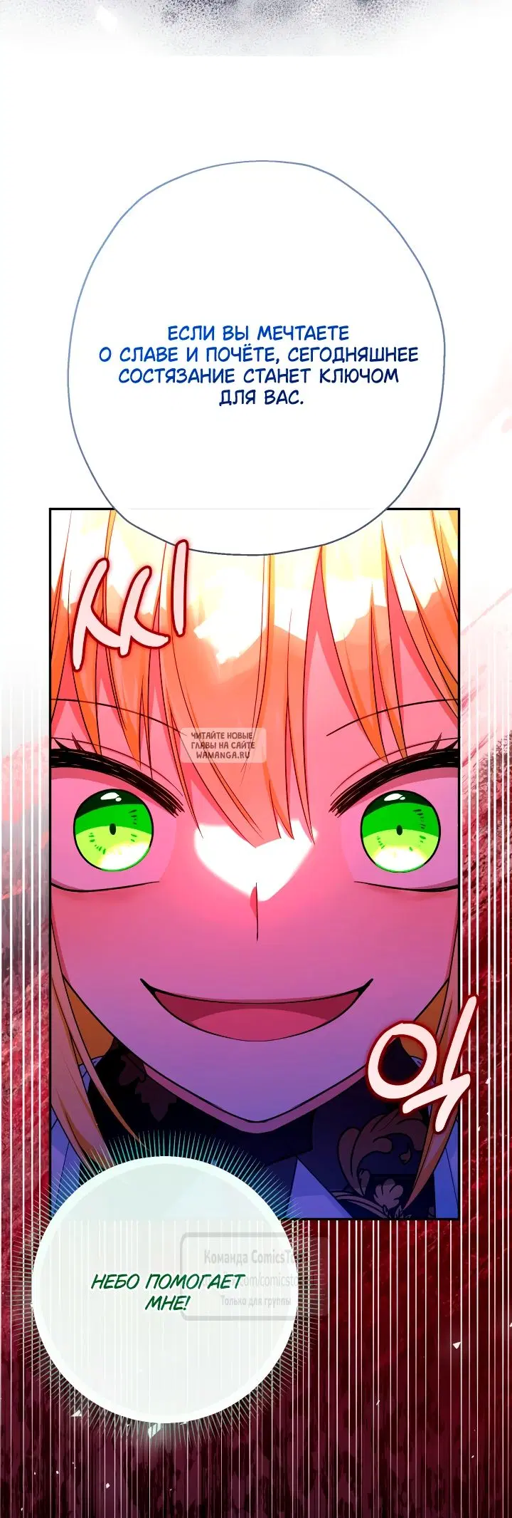 Page 67.000