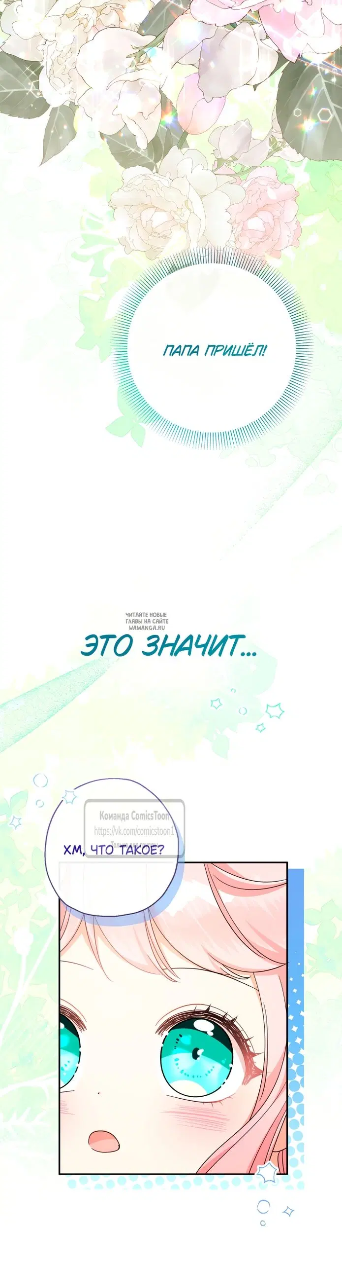 Page 67.000