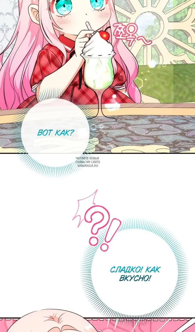 Page 69.000