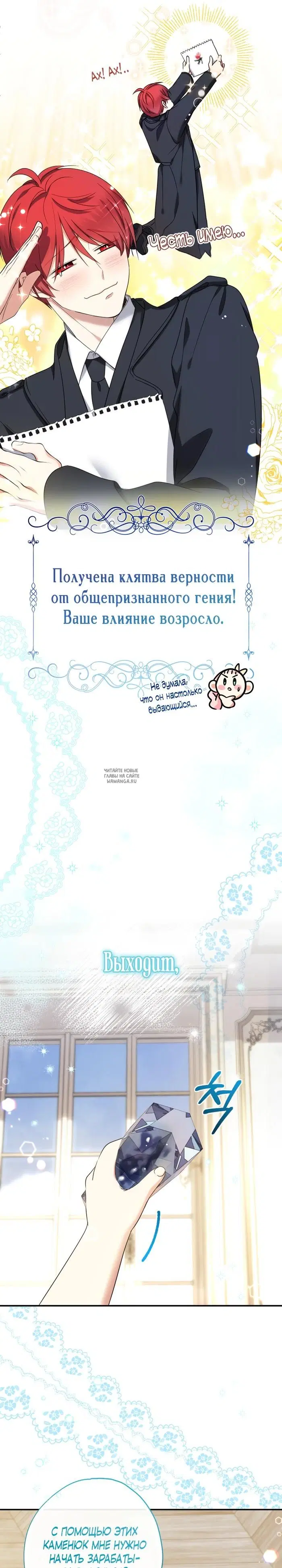 Page 6.000