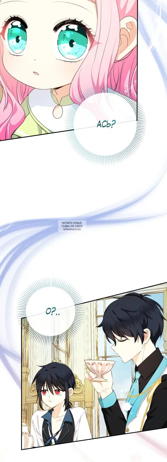 Page 6.000