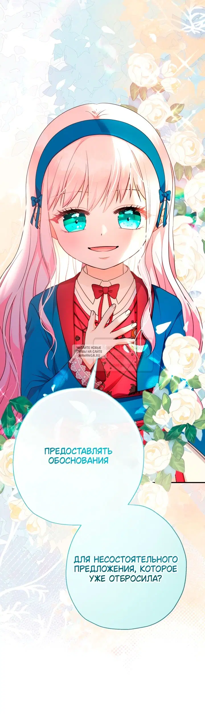 Page 63.000
