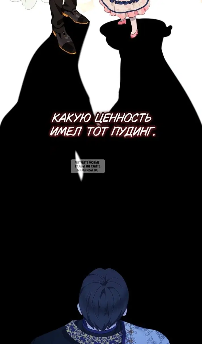 Page 74.000