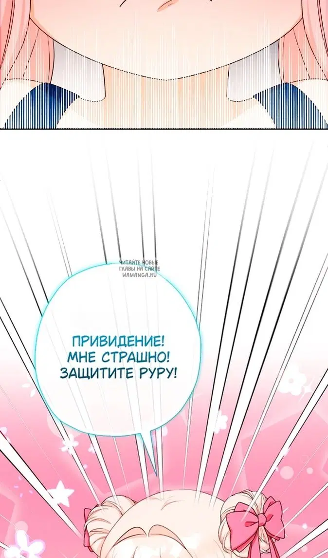 Page 74.000