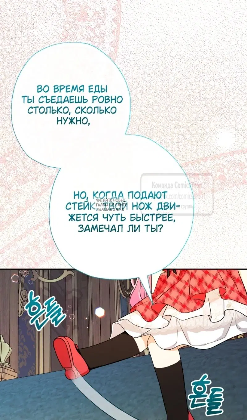 Page 78.000