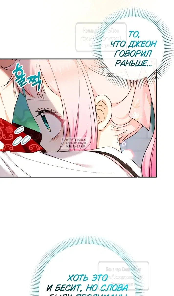 Page 71.000