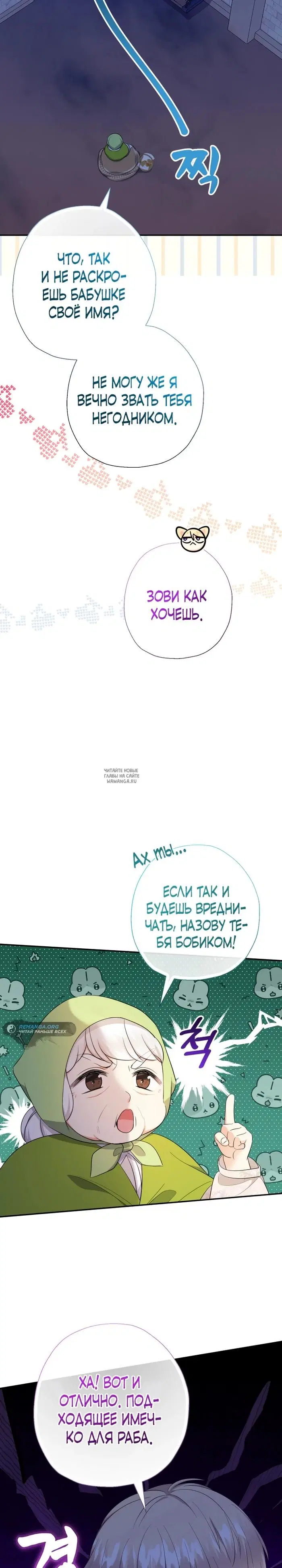 Page 7.000