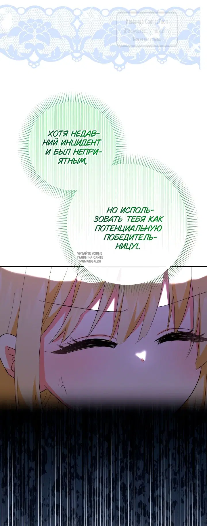 Page 7.000