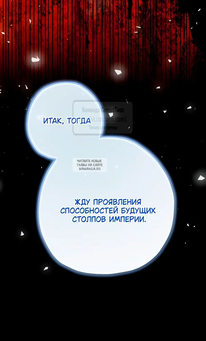 Page 72.000