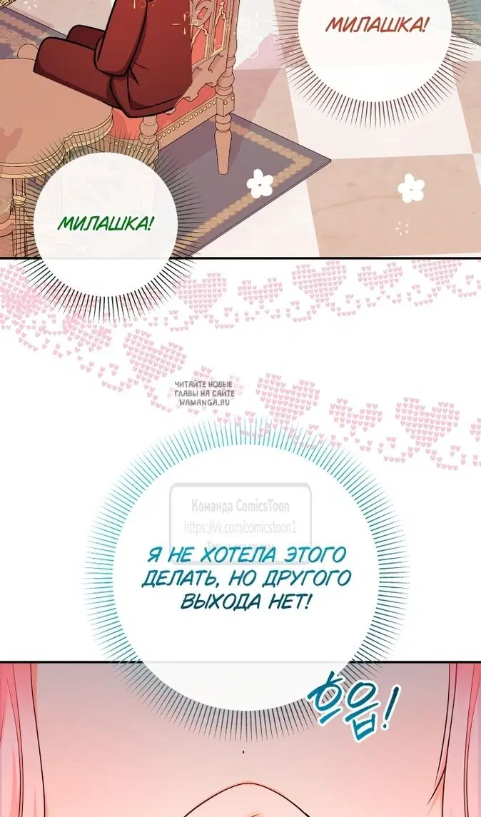 Page 73.000