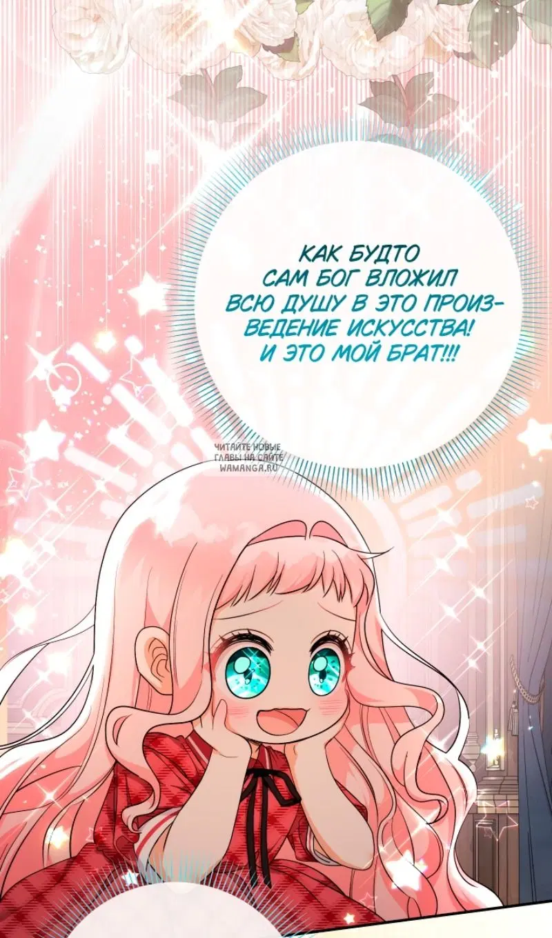 Page 85.000