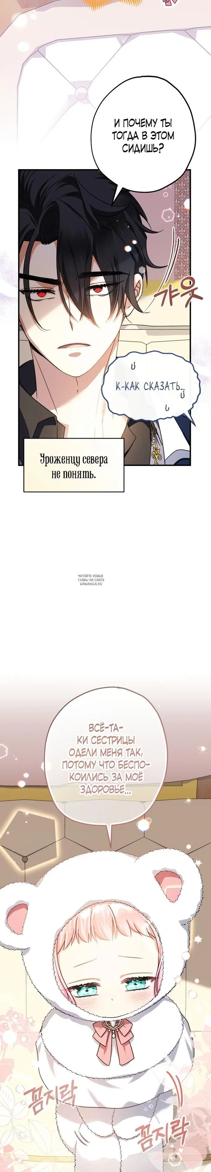 Page 8.000