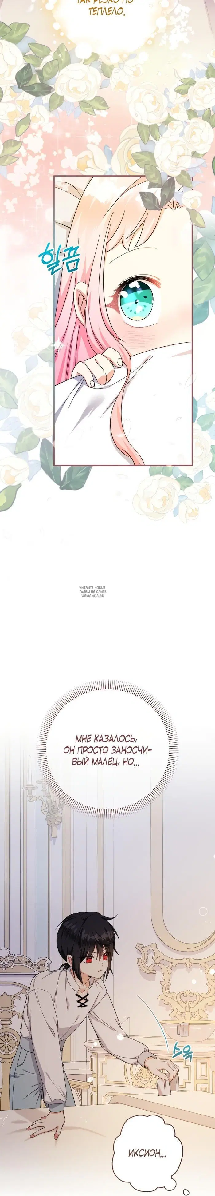 Page 8.000