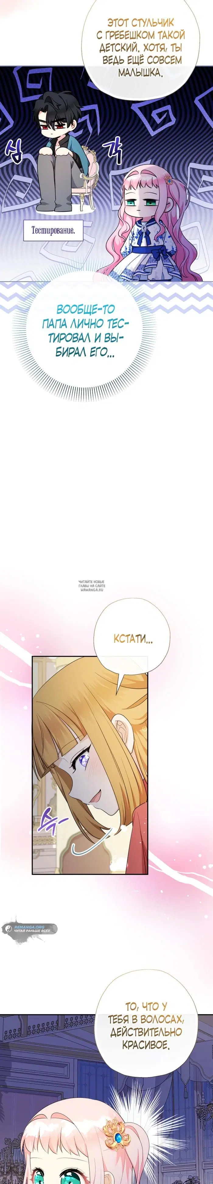 Page 8.000
