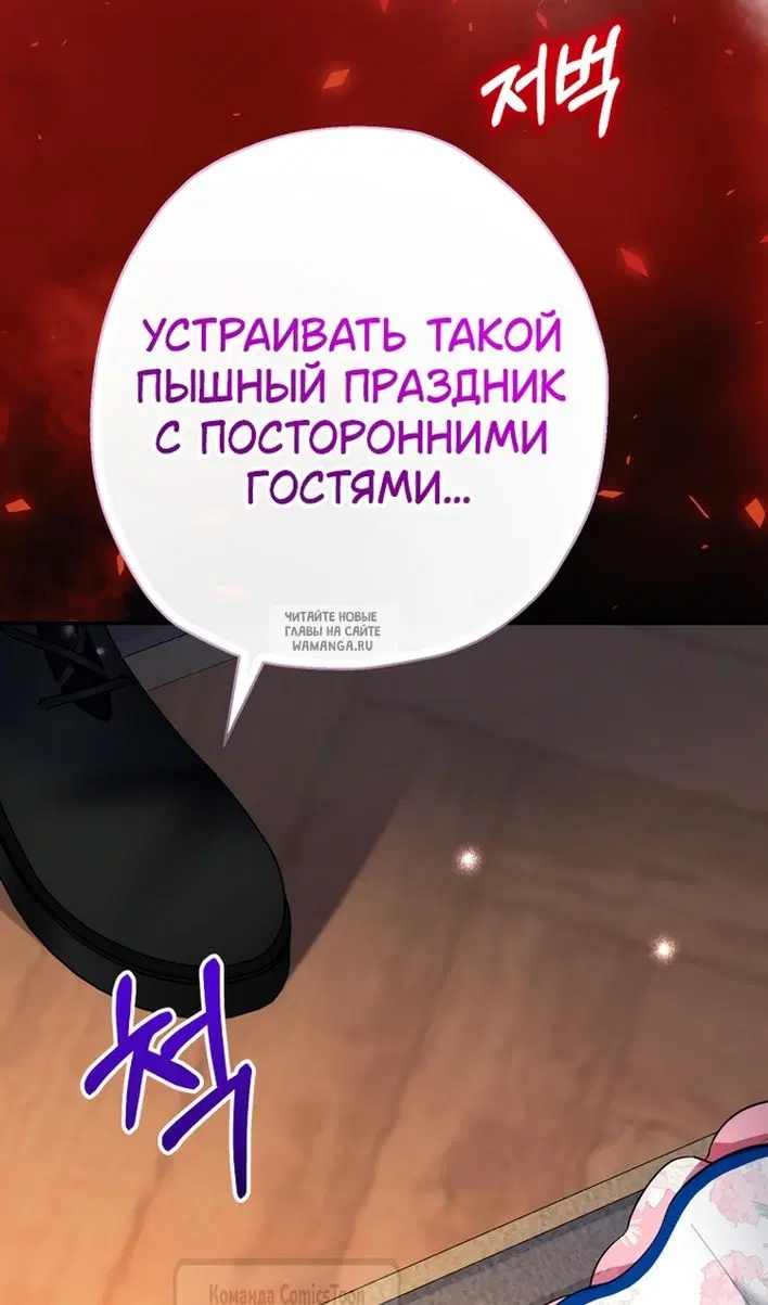 Page 97.000