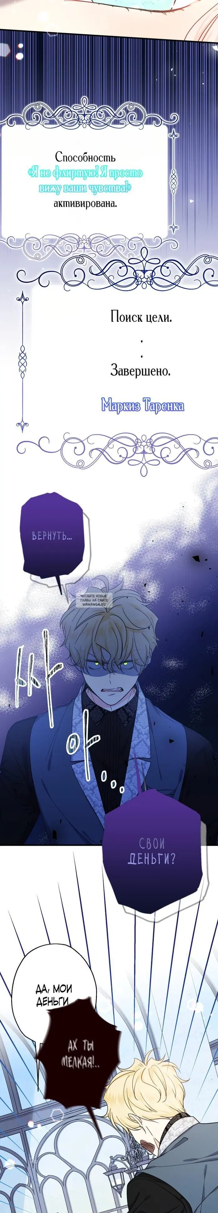 Page 9.000
