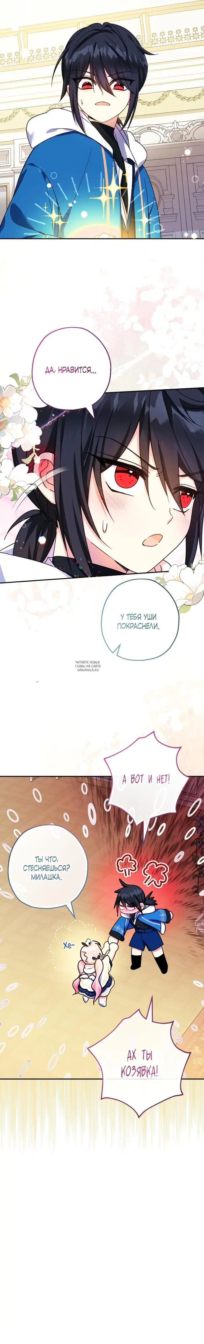 Page 9.000