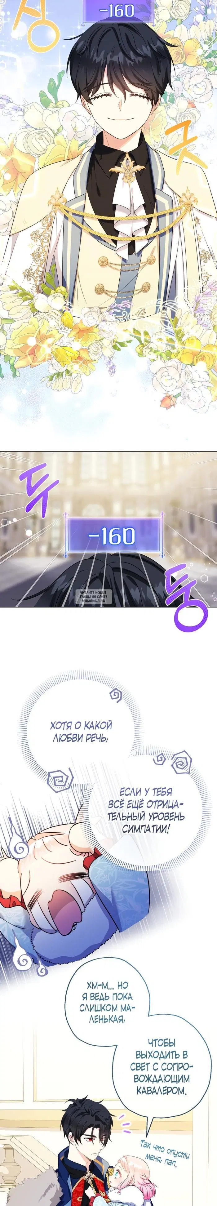 Page 9.000