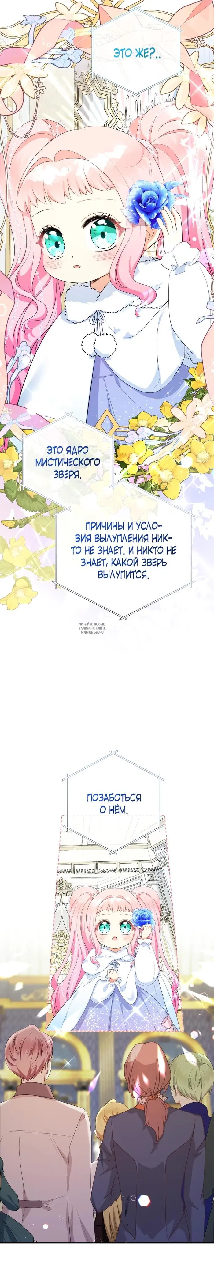 Page 9.000