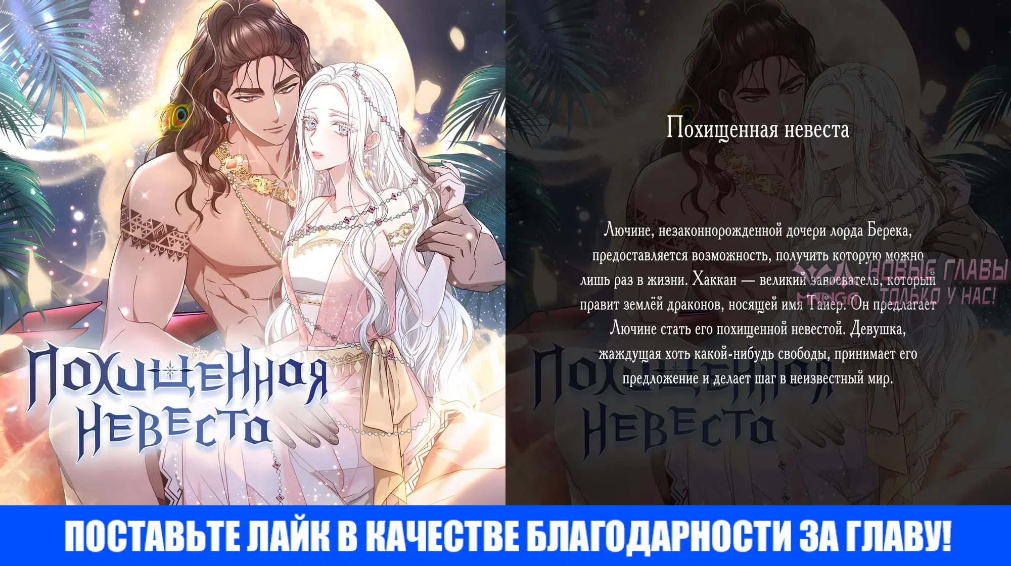 «Искушение накануне свадьбы», глава 15, страница 7.000000000