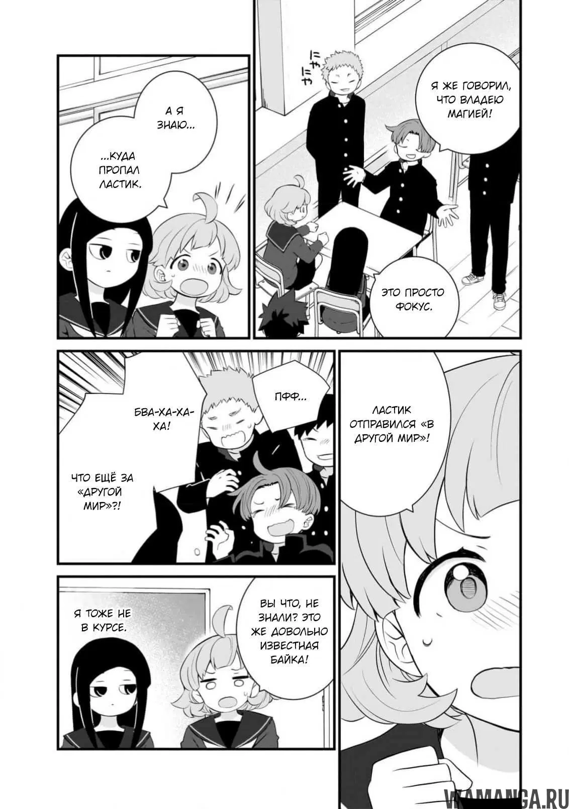 Page 4.000