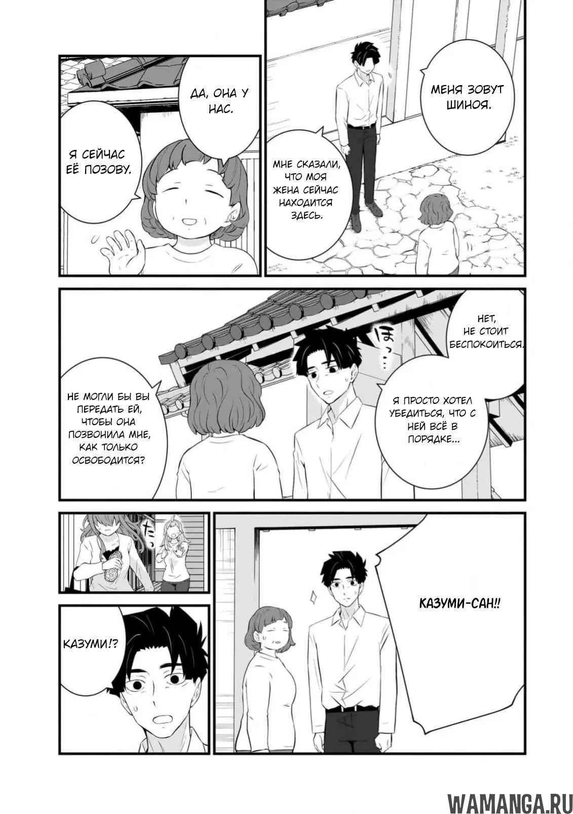 Page 4.000