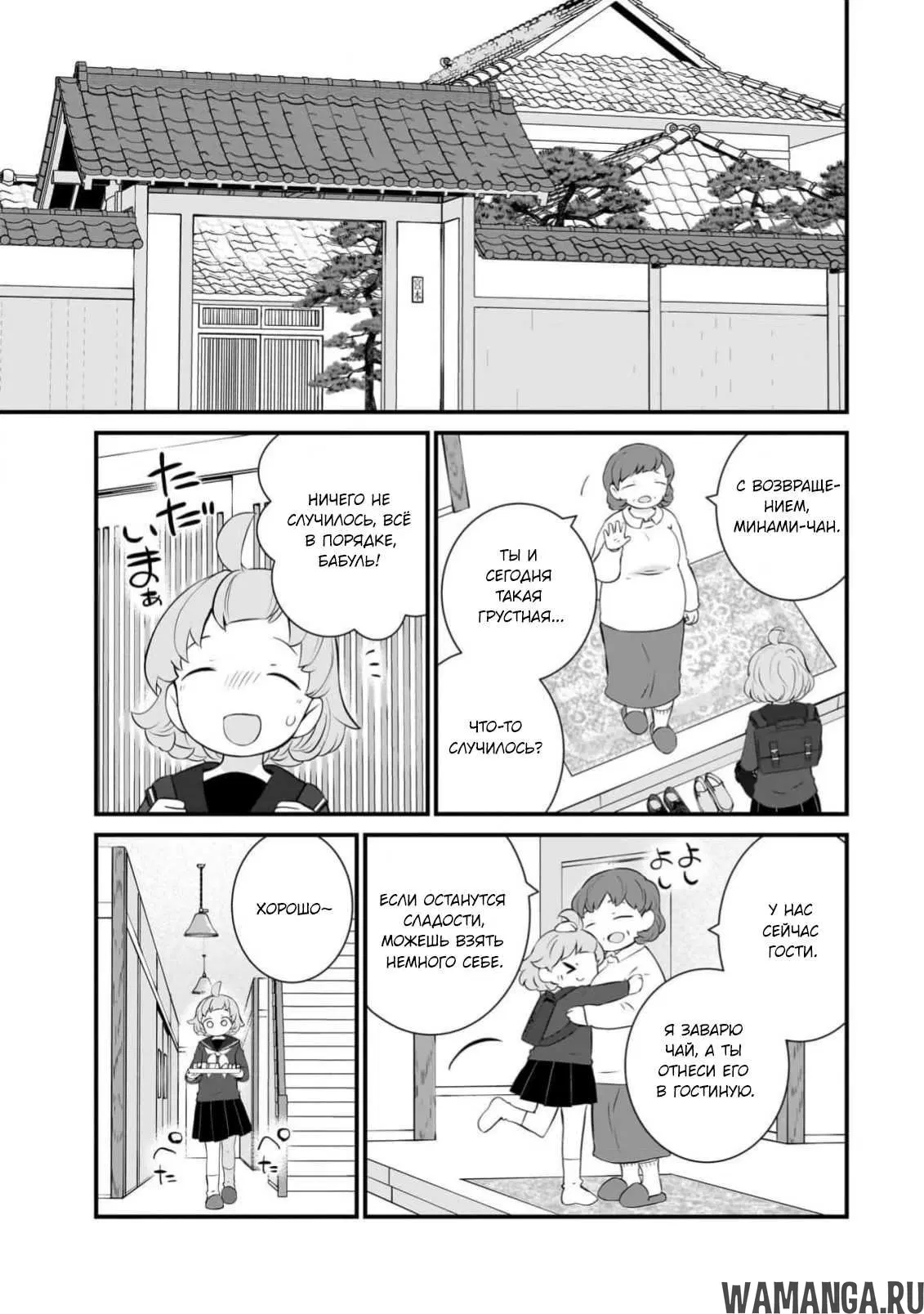 Page 4.000