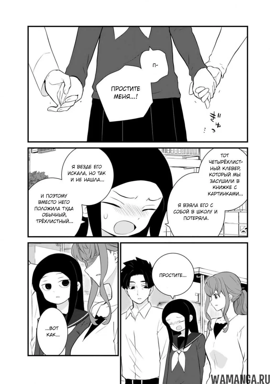 Page 4.000