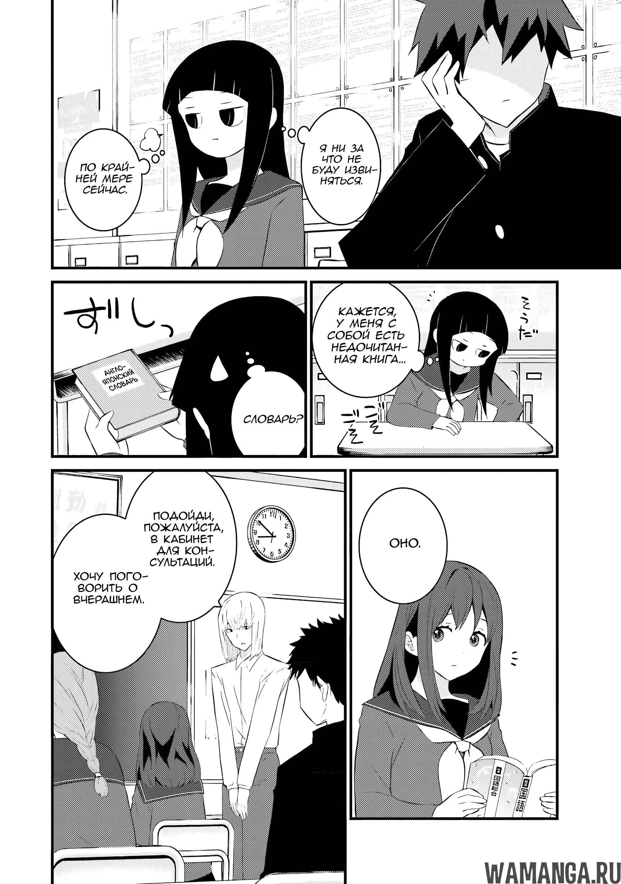 Page 4.000