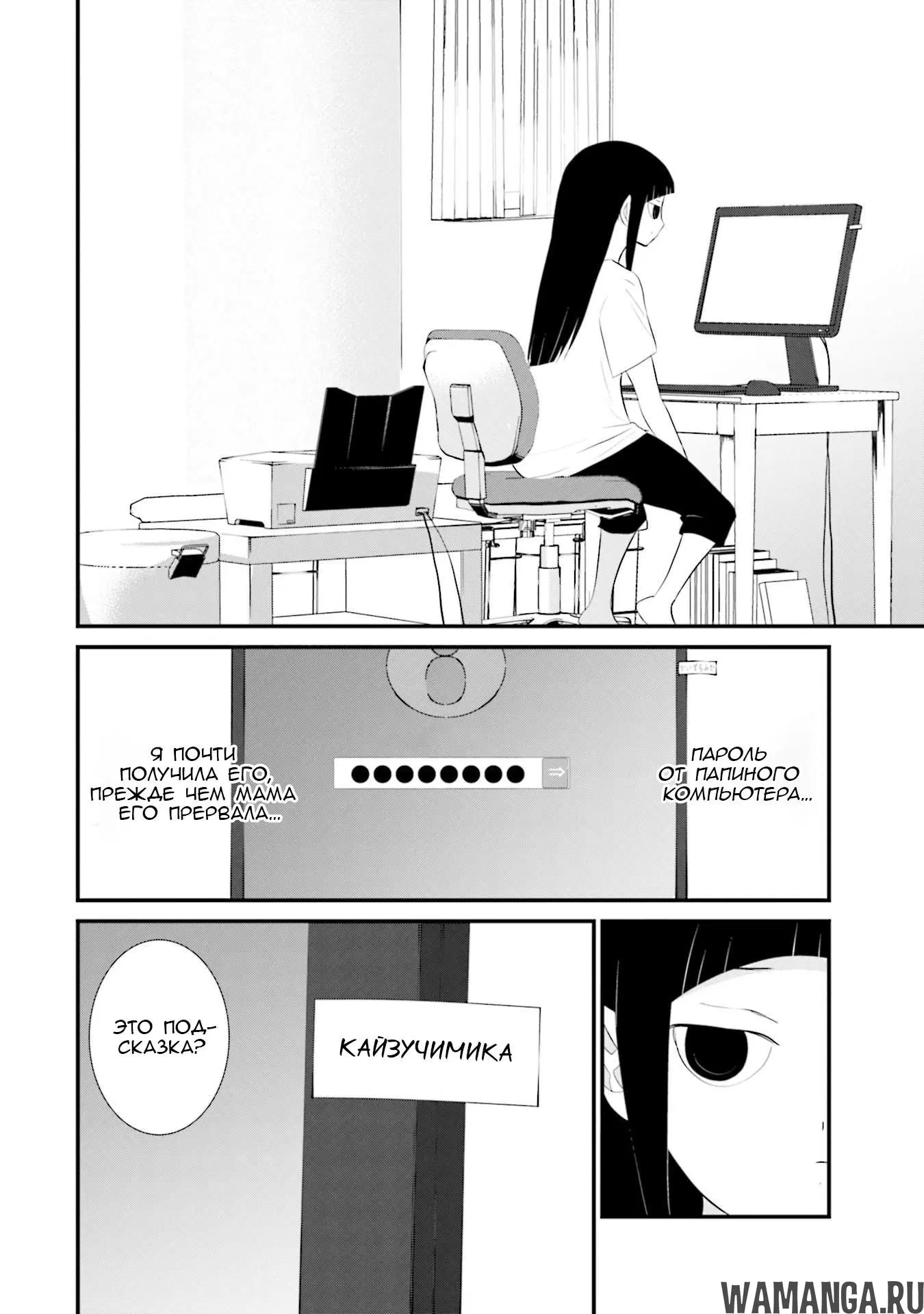 Page 4.000