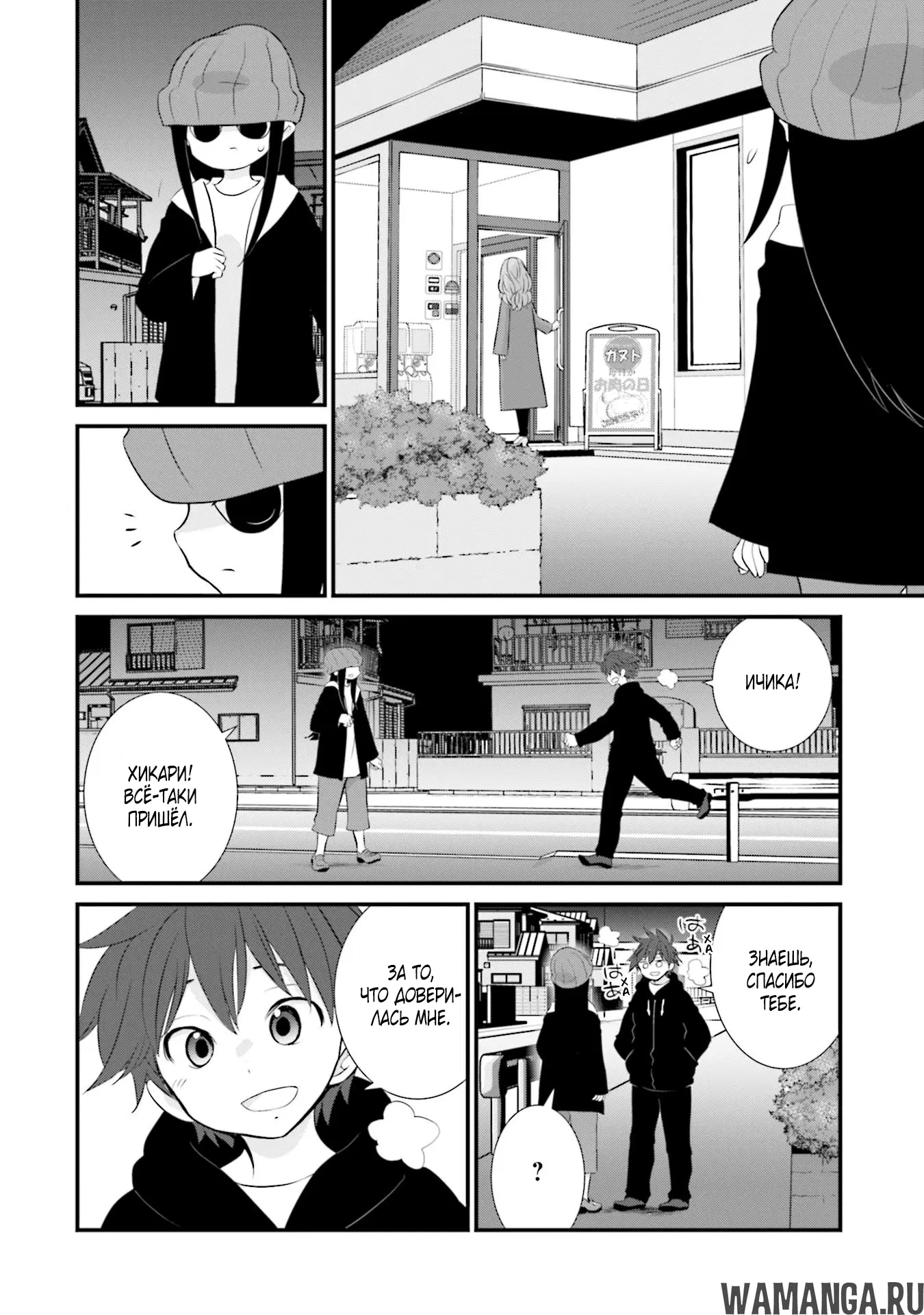 Page 4.000