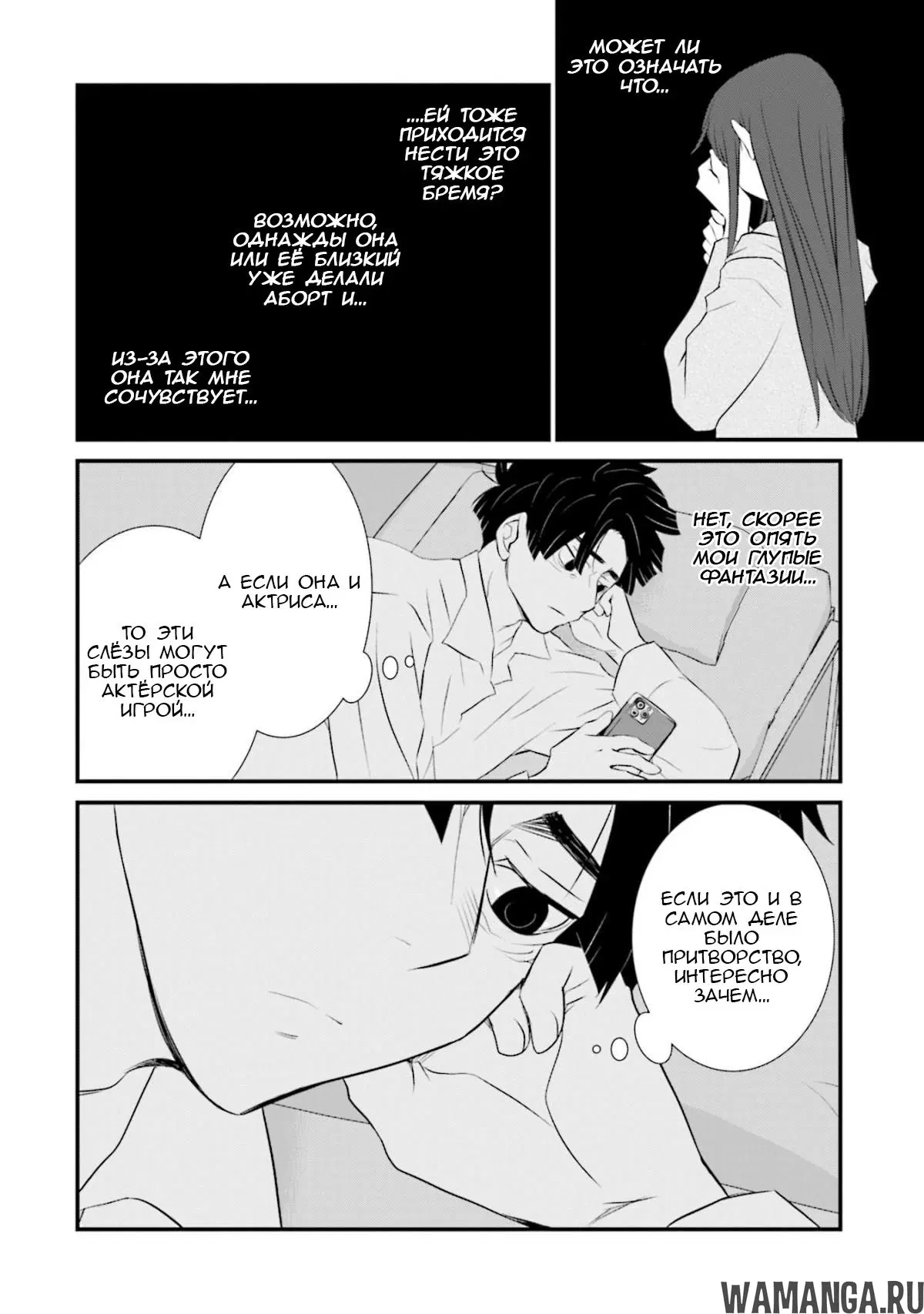 Page 4.000