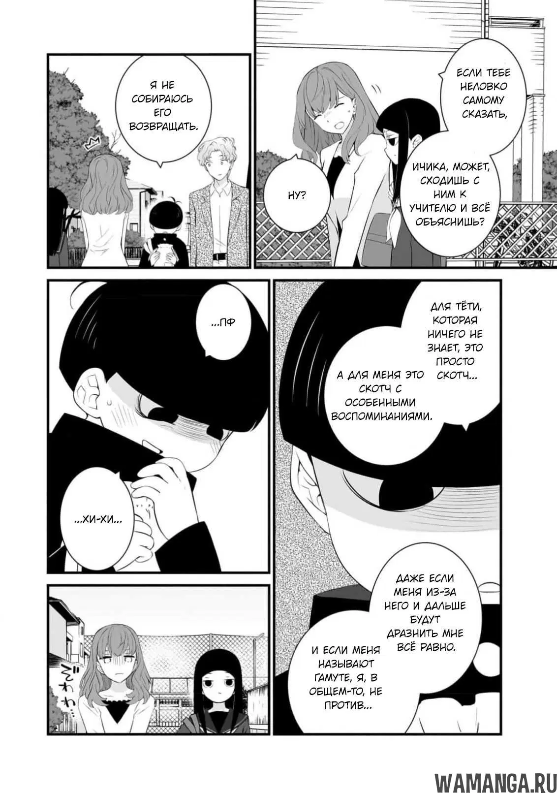 Page 5.000