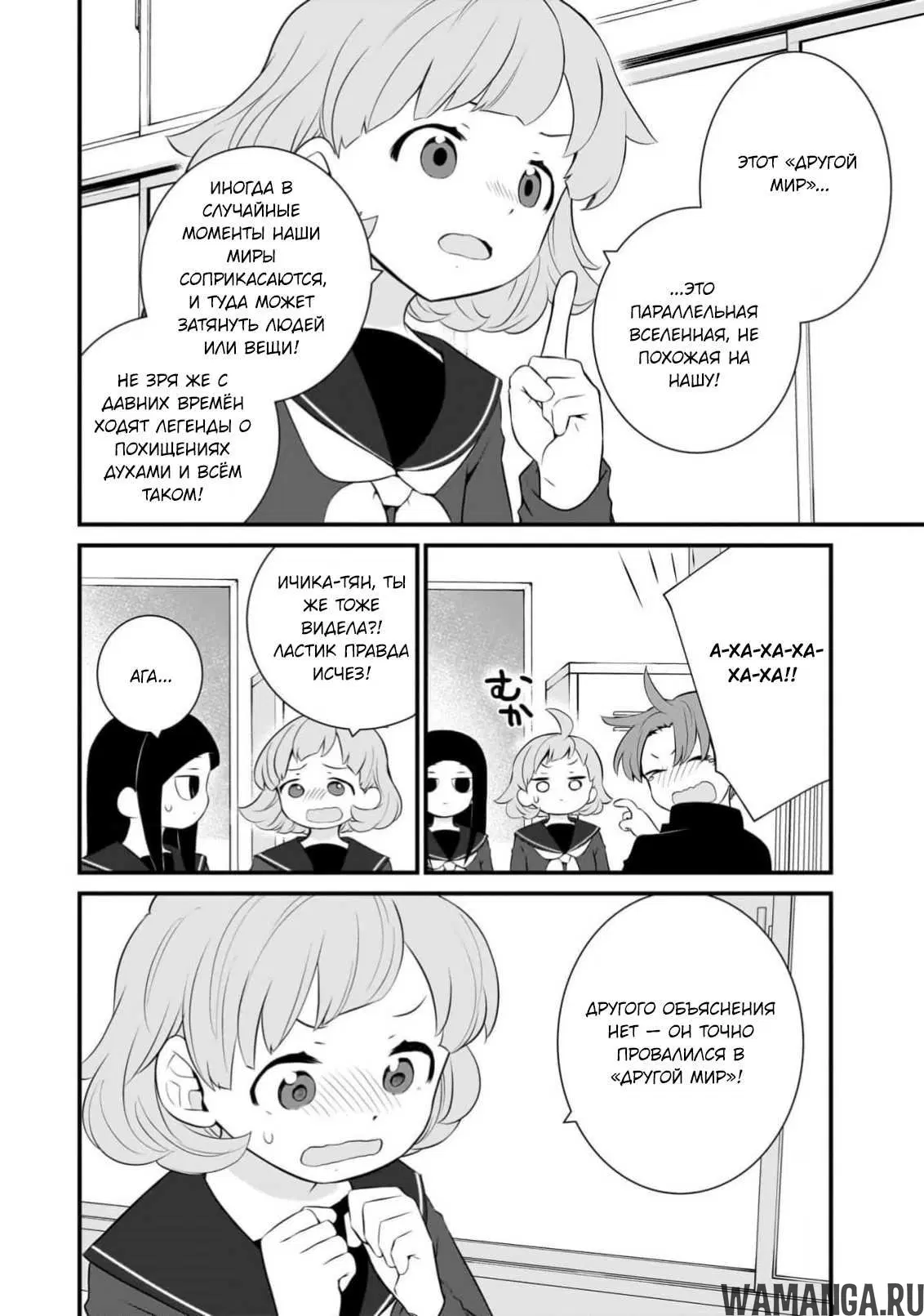 Page 5.000