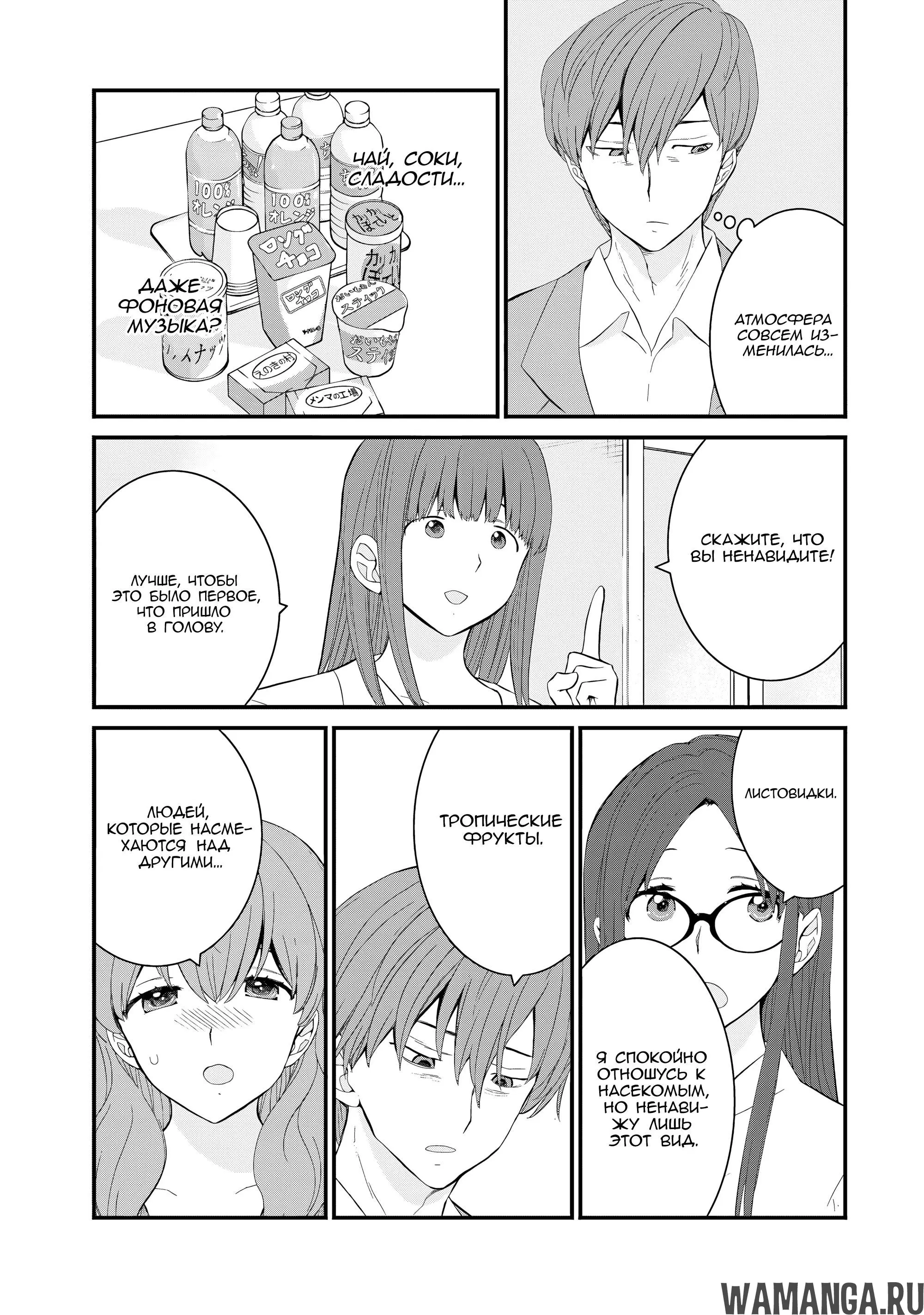 Page 5.000