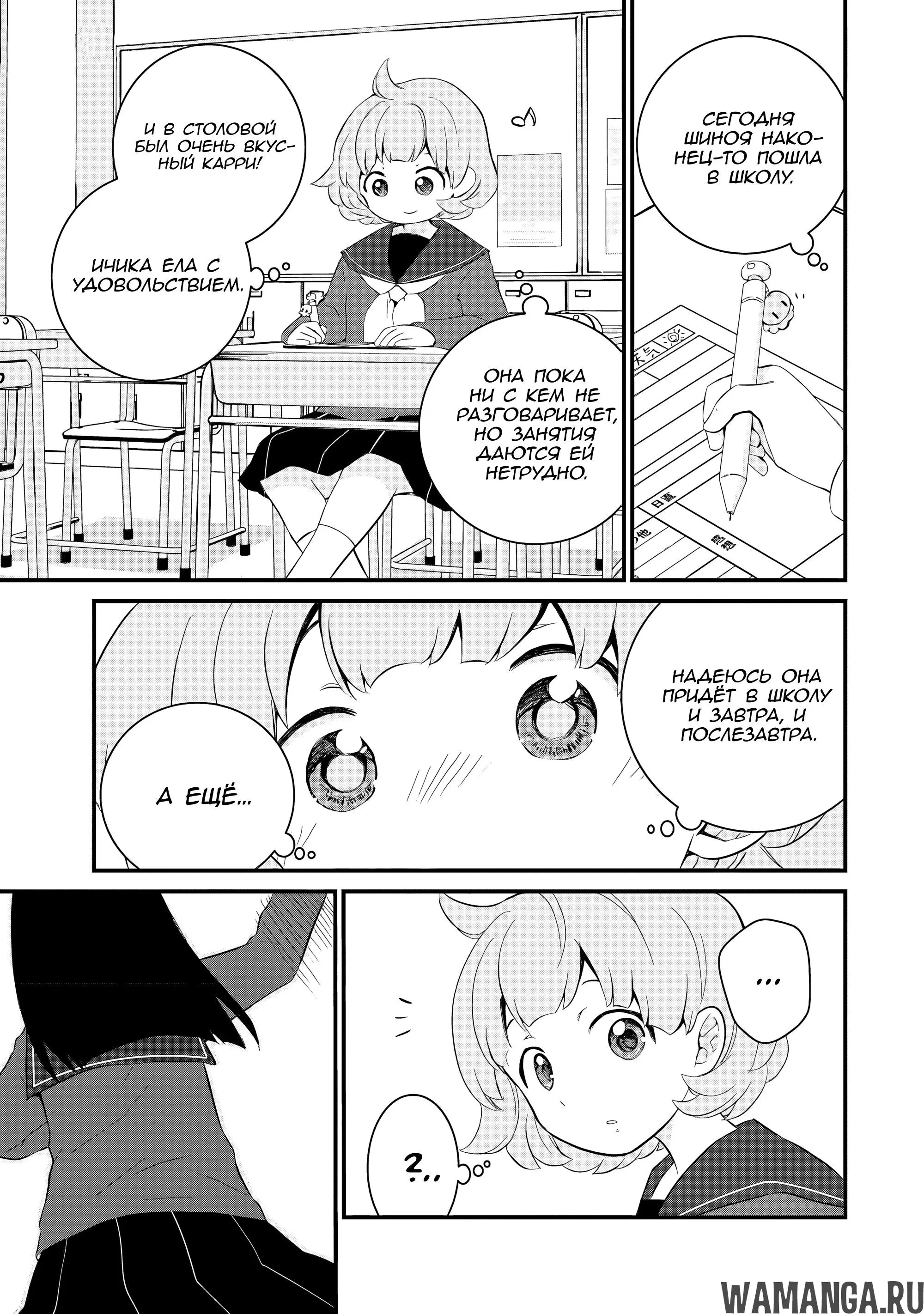 Page 5.000