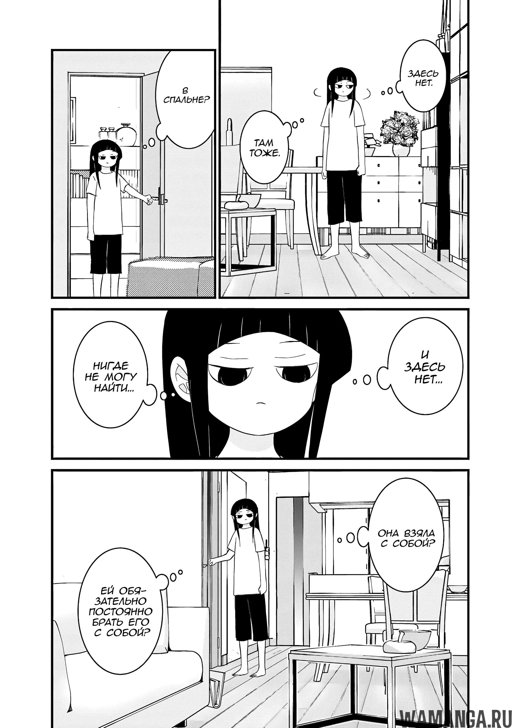 Page 5.000