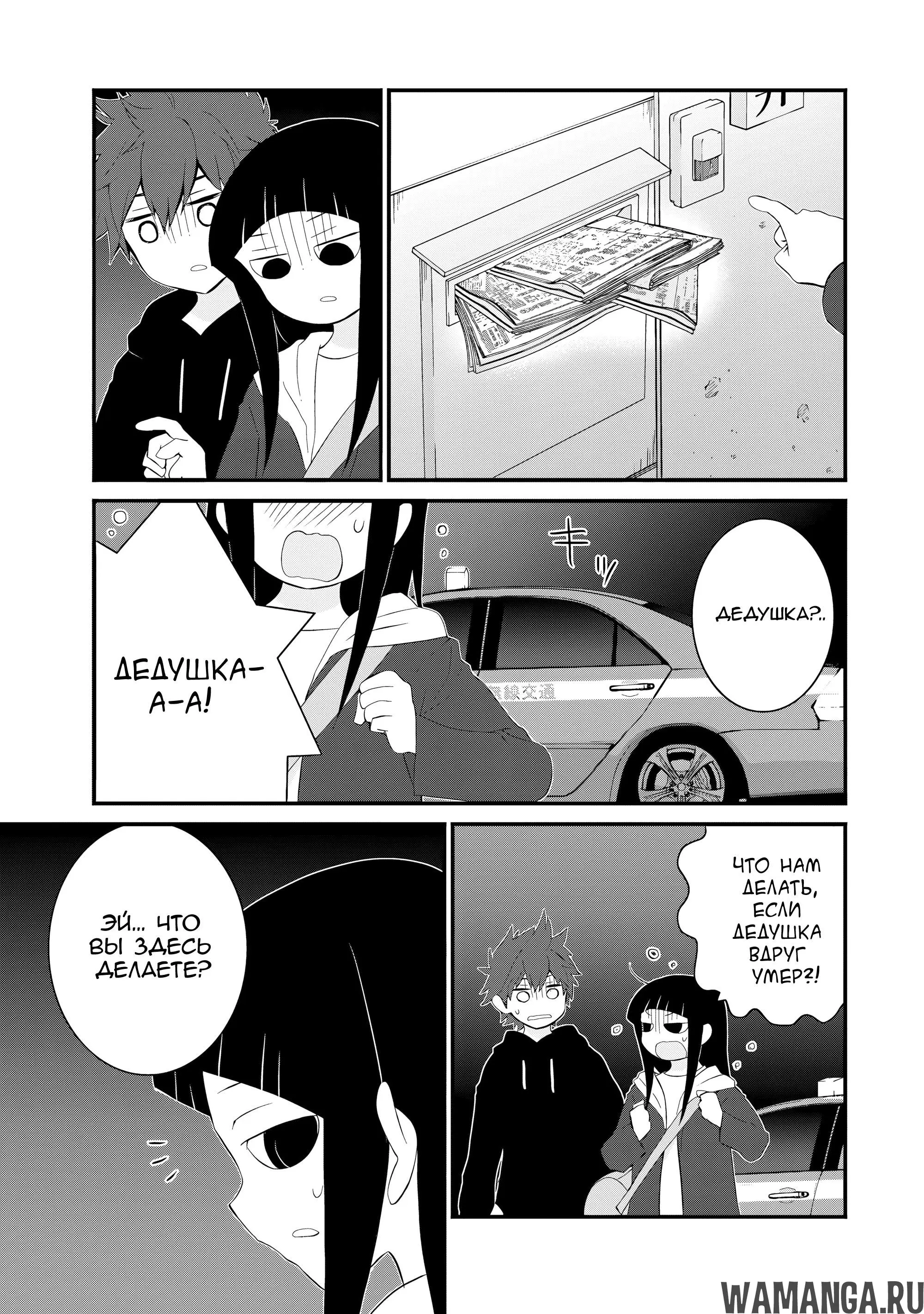 Page 5.000