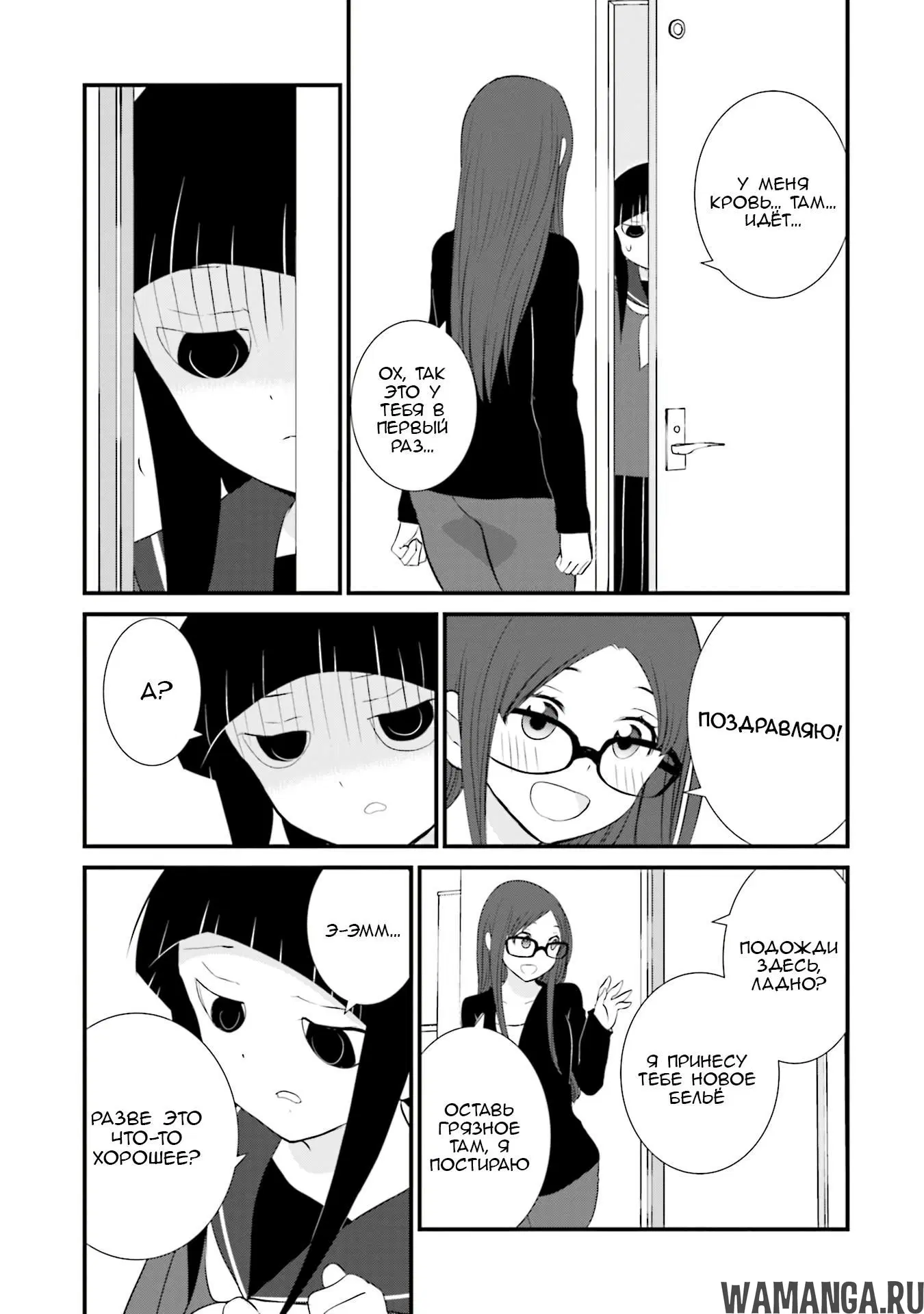 Page 5.000