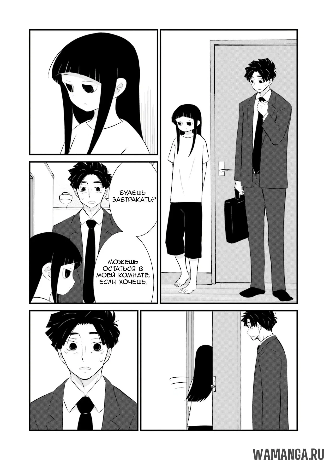 Page 5.000