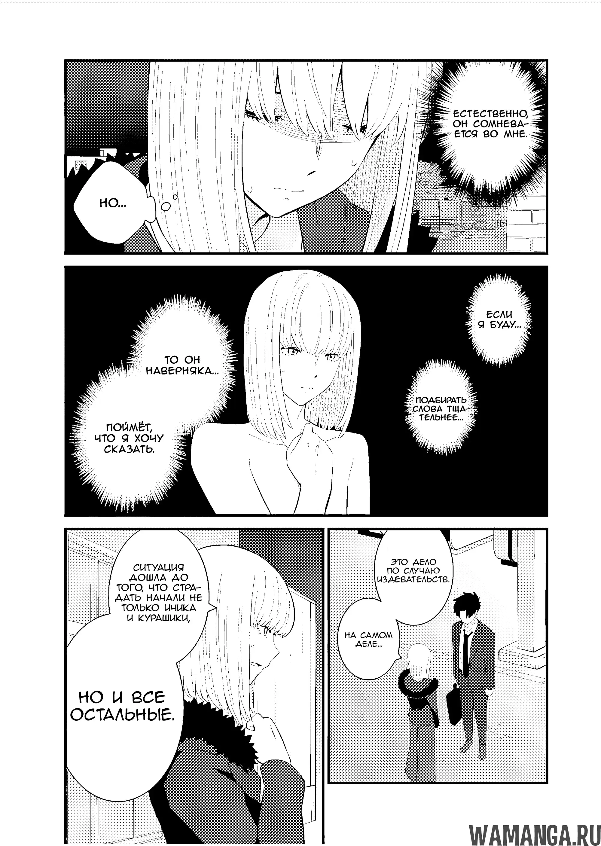 Page 5.000